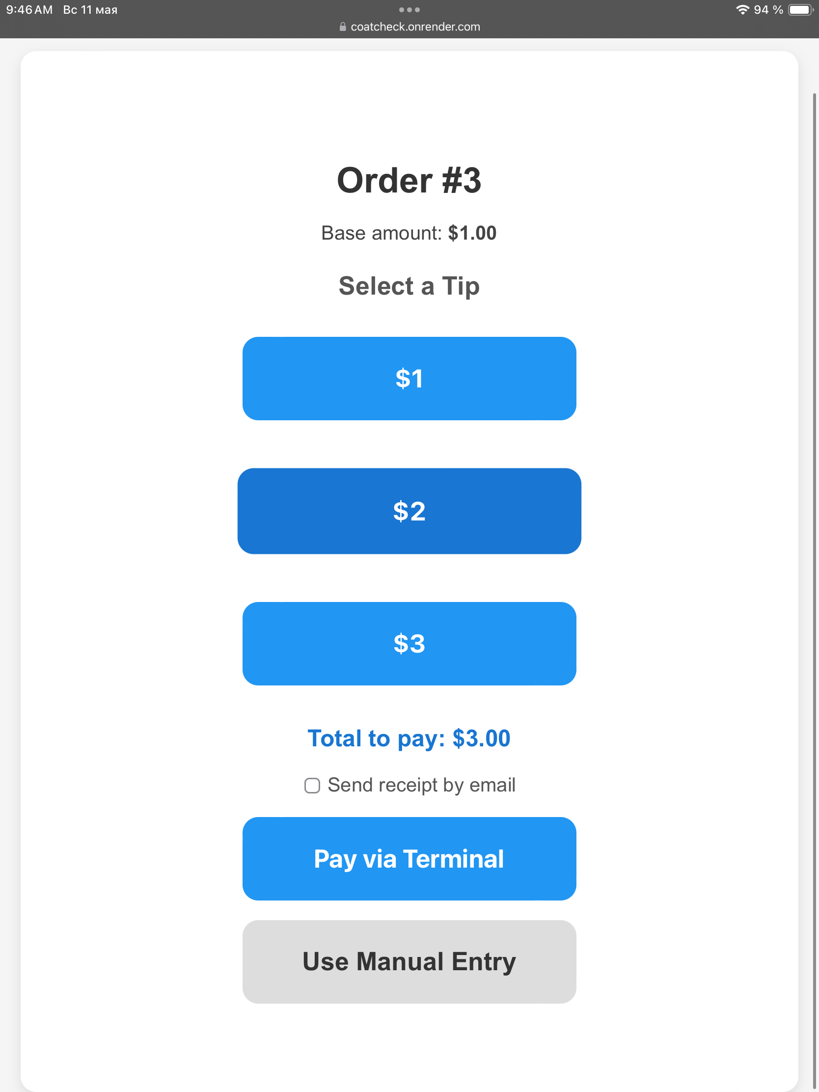 UI 12