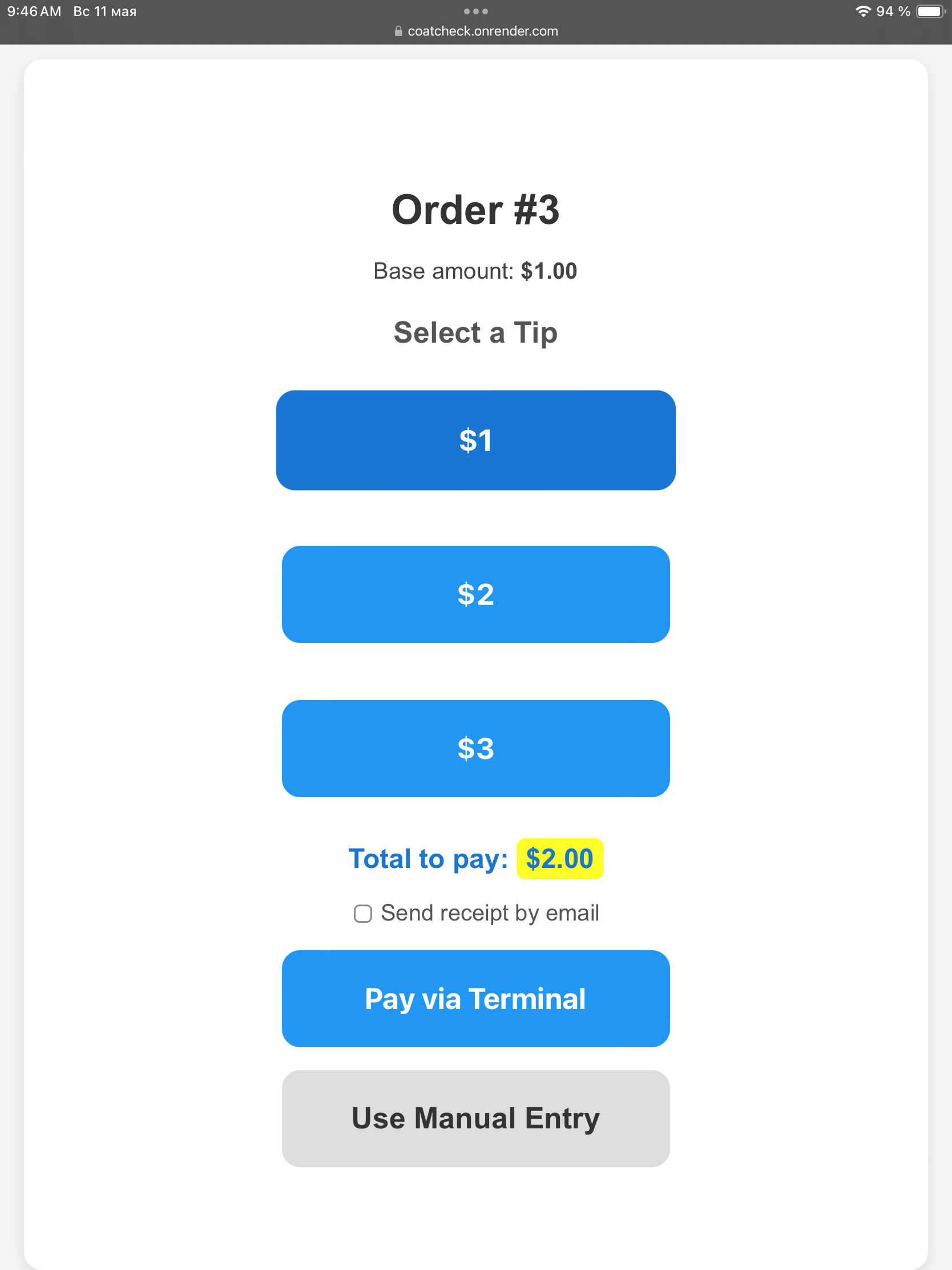 UI 13
