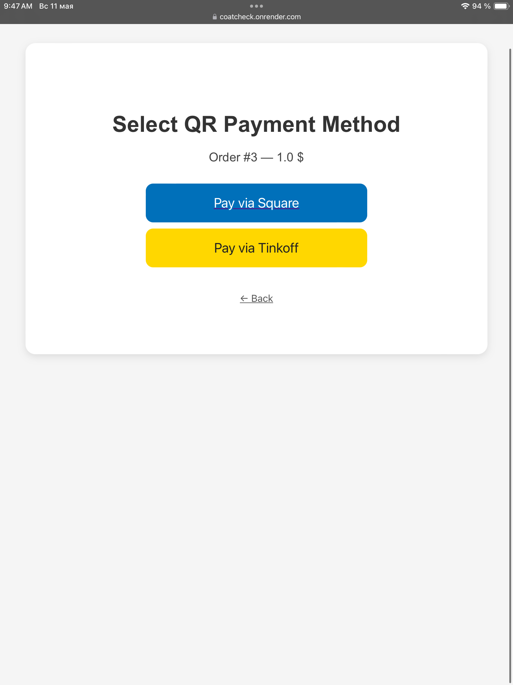 UI 16