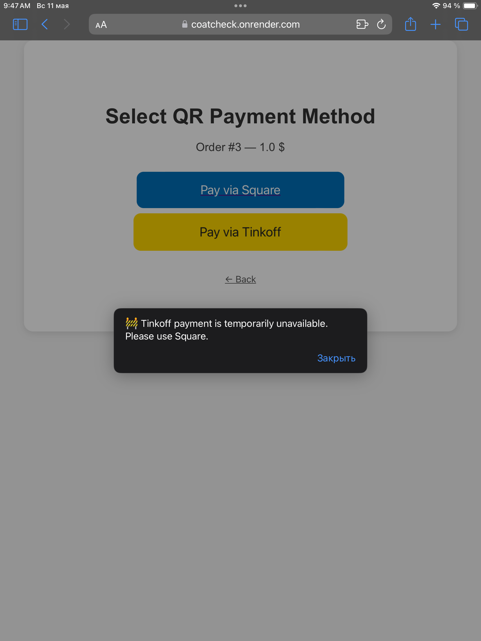 UI 17