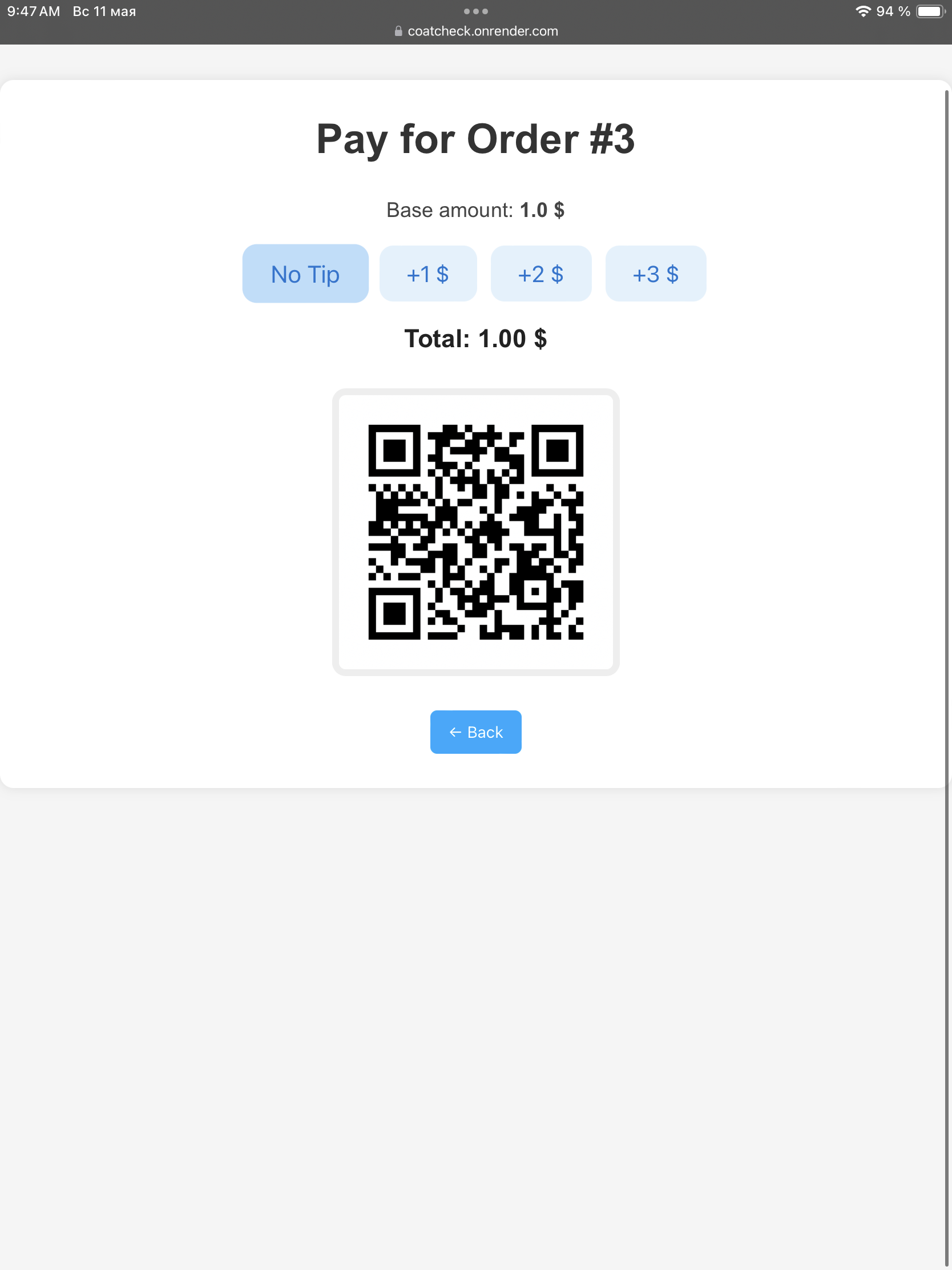 UI 19