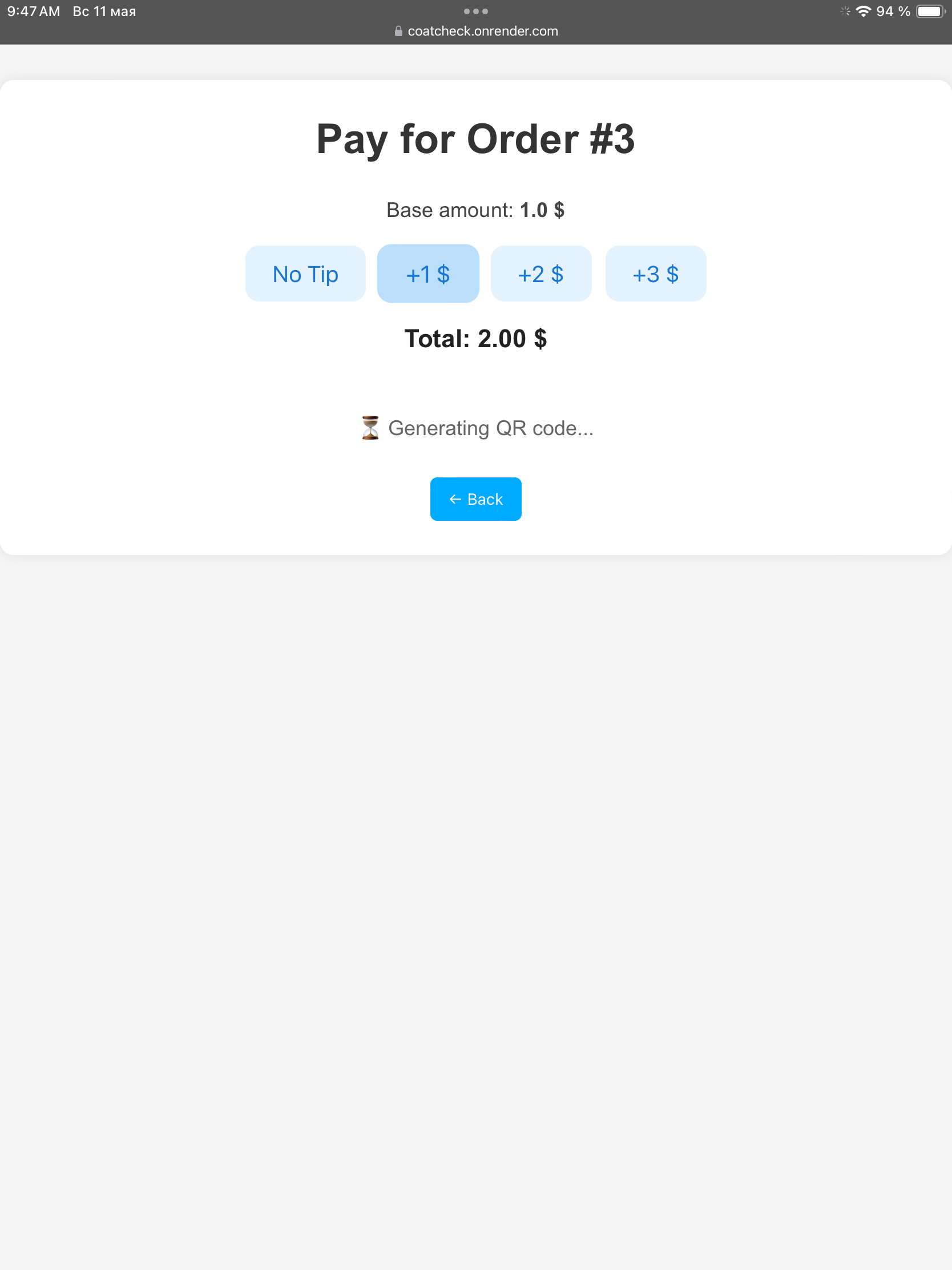 UI 20