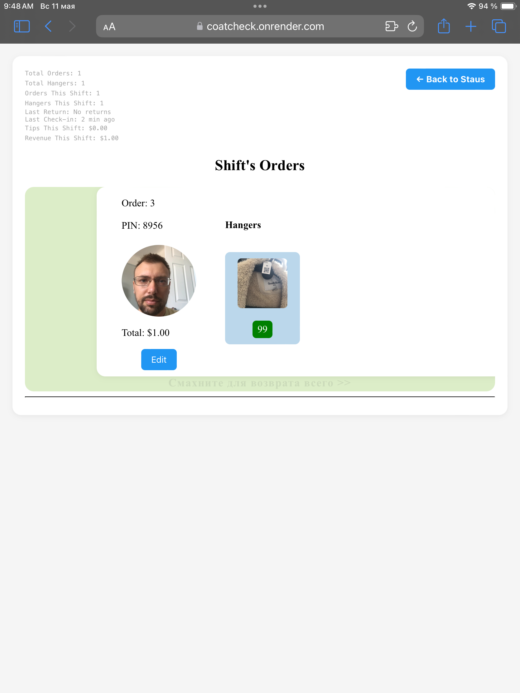 UI 22