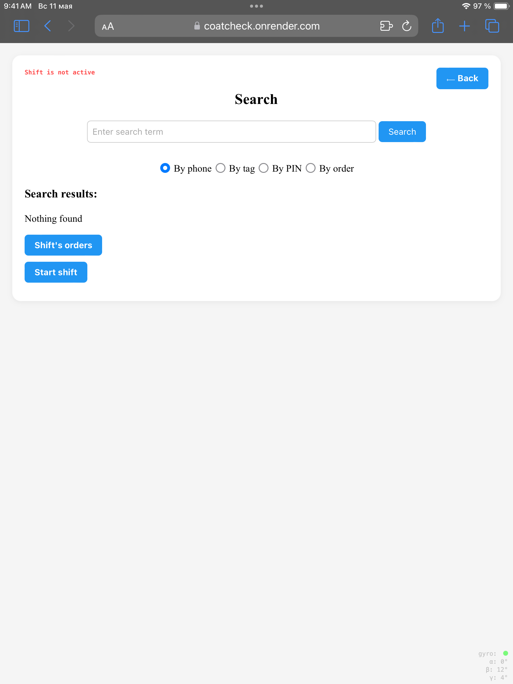 UI 5