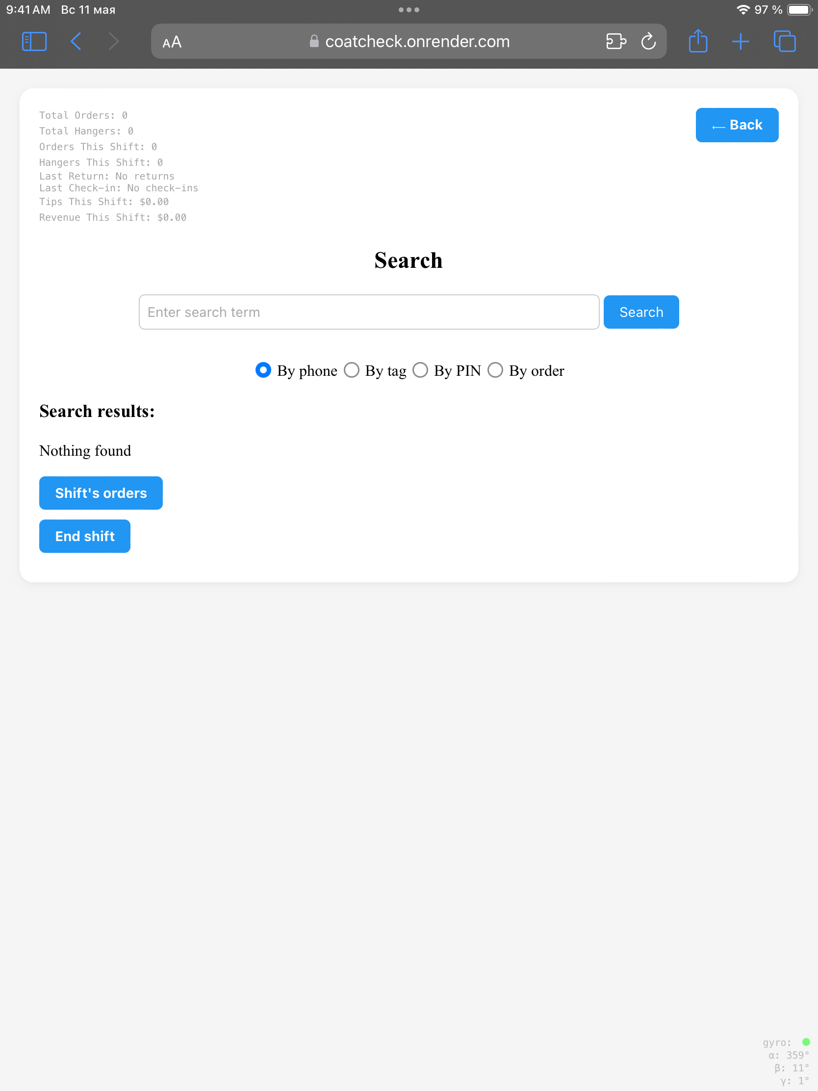 UI 6